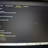 Игровой ноутбук Asus TUF 15 2