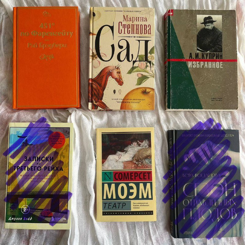 Книги разных авторов