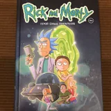 Комиксы Рик и Морти 2