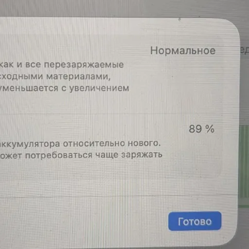 MacBook M1 Pro 16/512