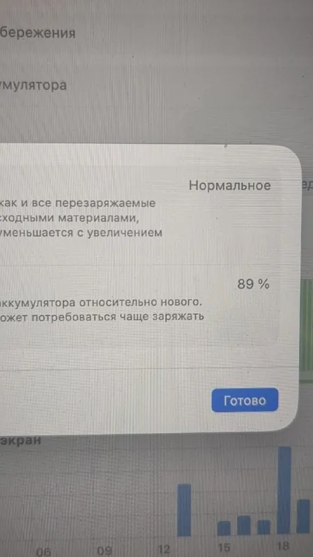 MacBook M1 Pro 16/512
