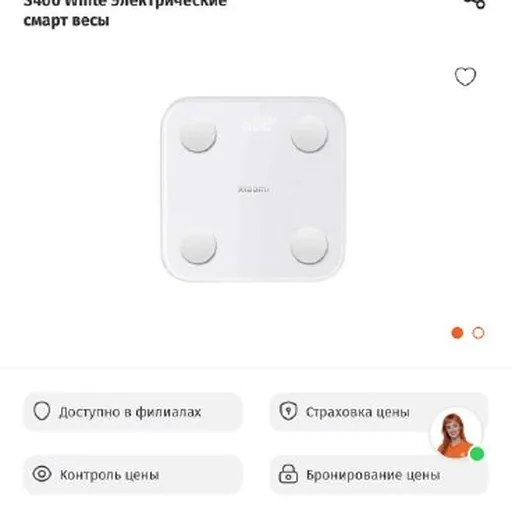 Весы Xiaomi