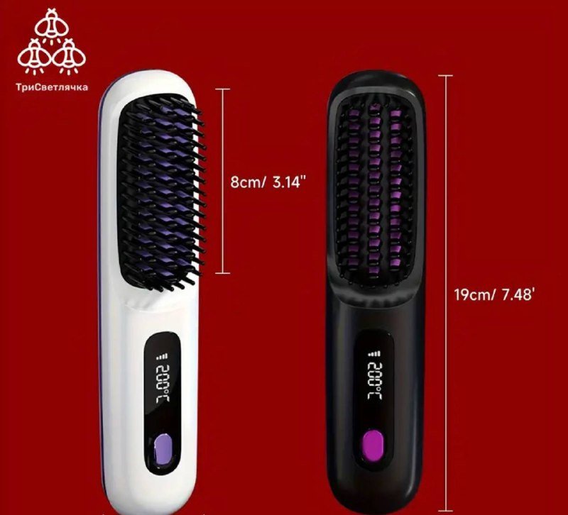 Портативная беспроводная расческа для выпрямления волос
