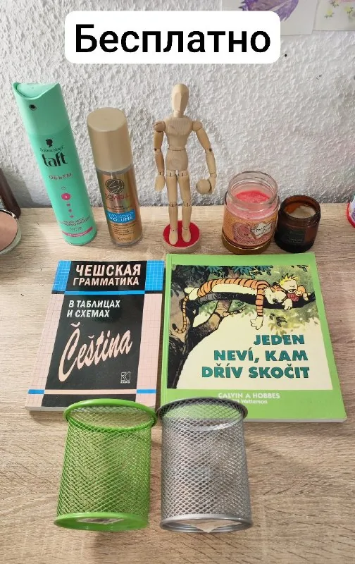 Лак для волос, спрей для объема, фигурка, свечи, книга, комикс, стаканчики
