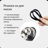 Миски для животных TRIOL, 950 мл и 400 мл 4