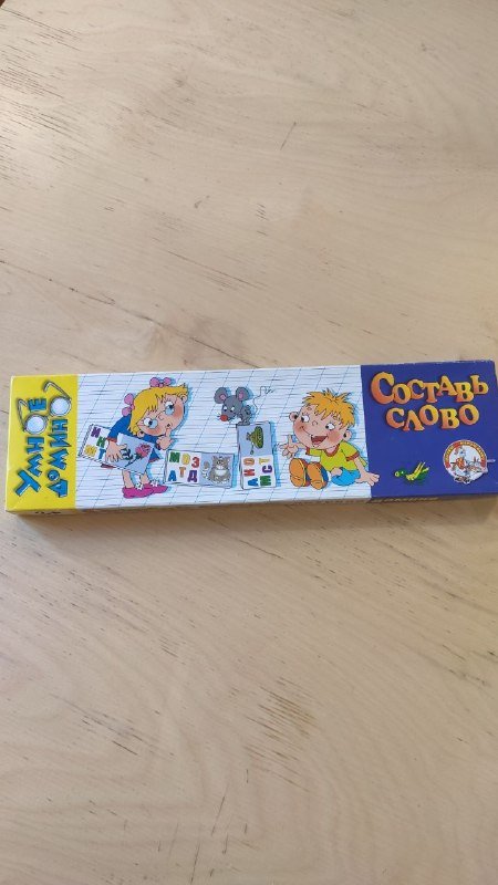 Настольные игры и карточки: SOVA Toys, Свинтус 2.0, UNO, Умное домино, Учим английский, Изучаем формы, Час расплаты 5