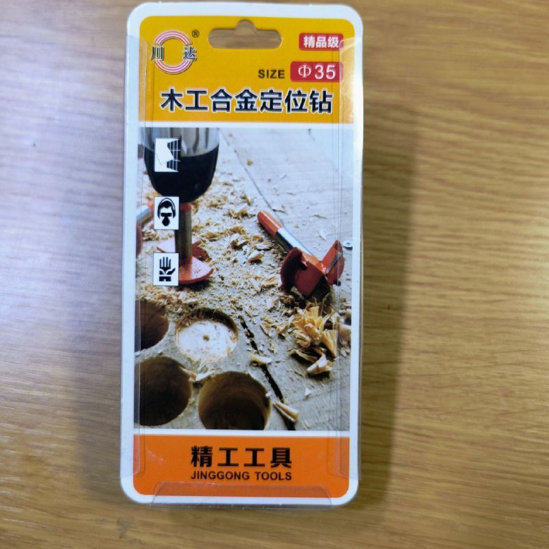 Сверло под петли 2