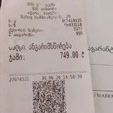 Xiaomi W30 Pro моющий пылесос 1