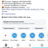 Международные переезды, доставка посылок 3