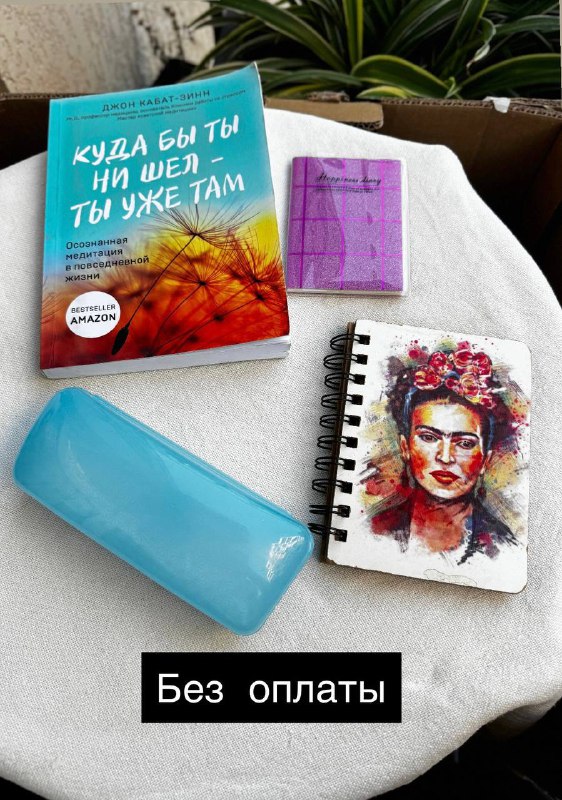 Книга, блокноты, футляр, футбольный мяч, держатель для украшений, рол МФР, рулетка 2