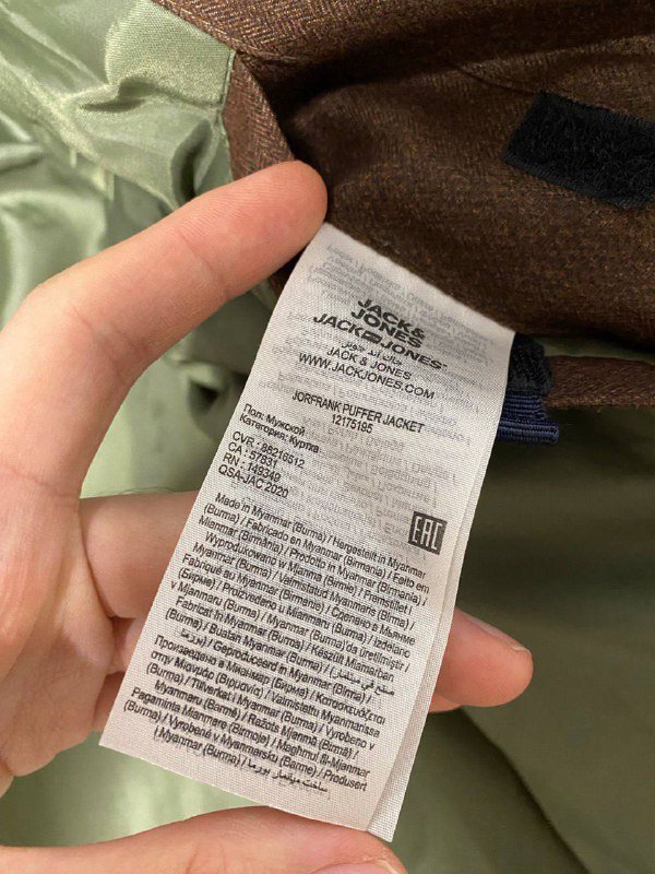 Мужская зимне-осенняя куртка Jack&Jones XL 4