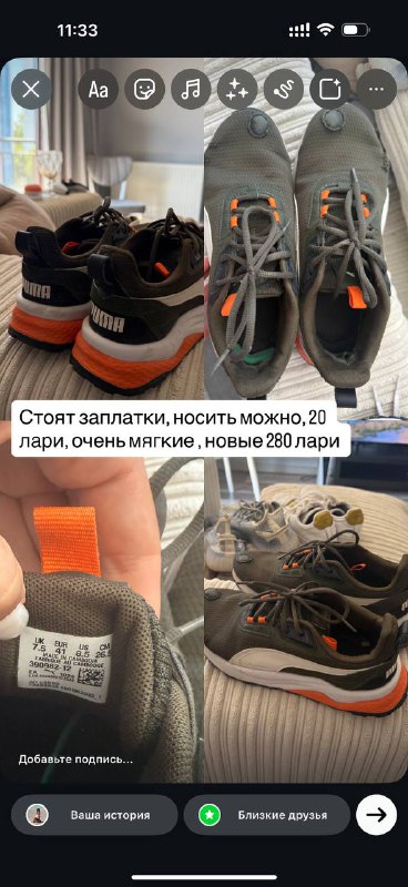 PlayStation 5, настольная игра, кофеварка, кофемолка, ветровки, сумка, книги, кроссовки мужские и женские 8