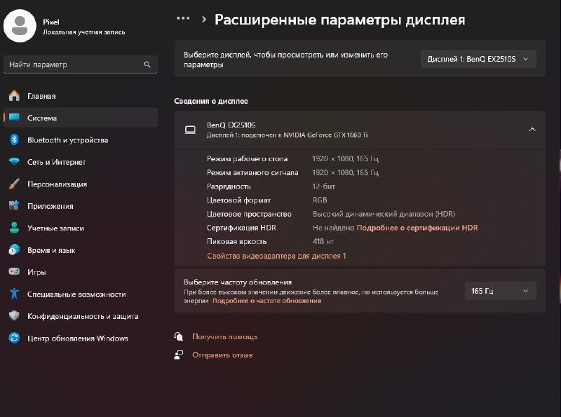 ПК i5-10400F GTX 1660 Ti 16ГБ NVMe 500 ГБ, монитор 165 Гц, периферия 4