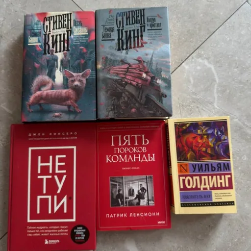 Книги