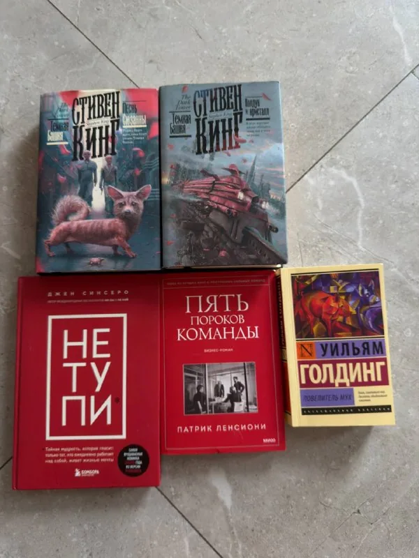 Книги