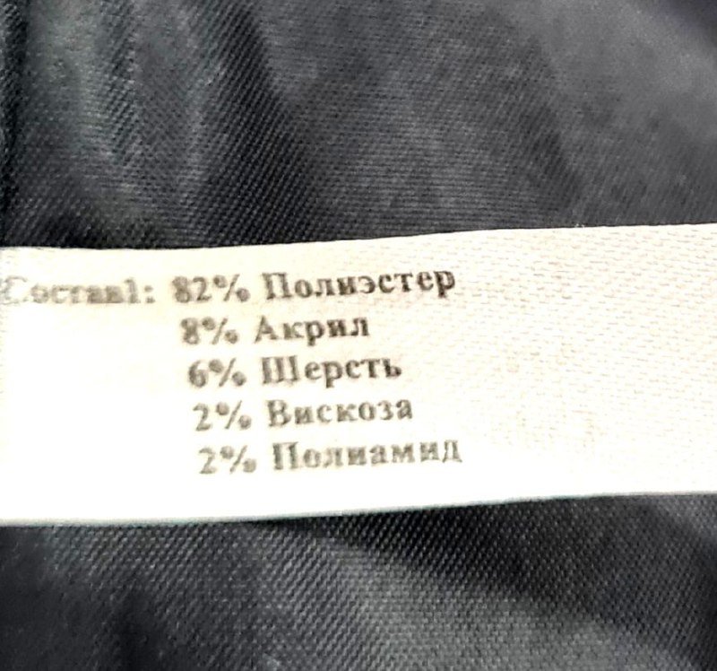 Женский жакет из твида чёрно-белый 2