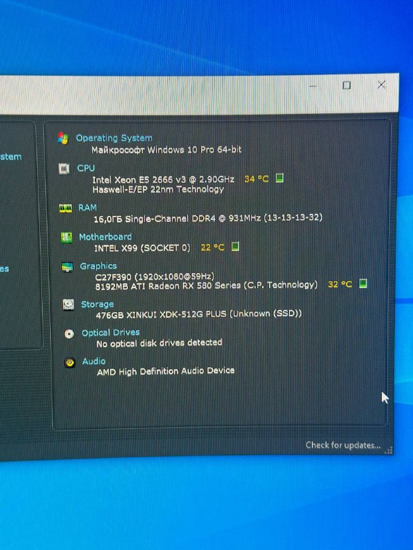 Компьютер Xeon 2666v3 RX 580 4