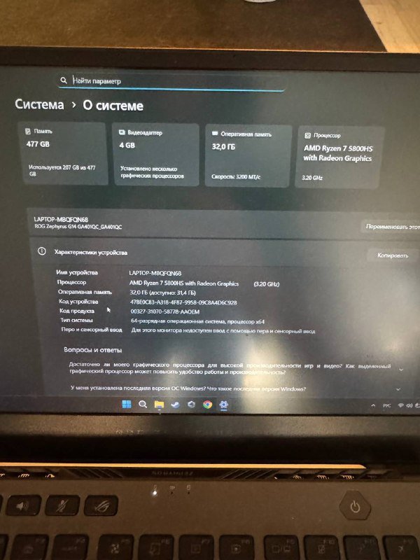 Ноутбук ASUS ROG Zephyrus G14 RTX 3050 3