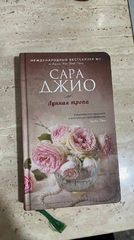 Книги разных жанров