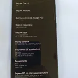 Samsung A50 3