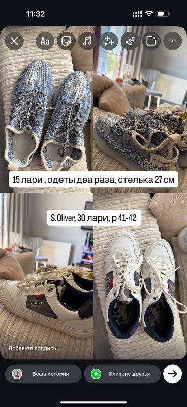 Книги по 15 лари, мужские и женские кроссовки б/у 8