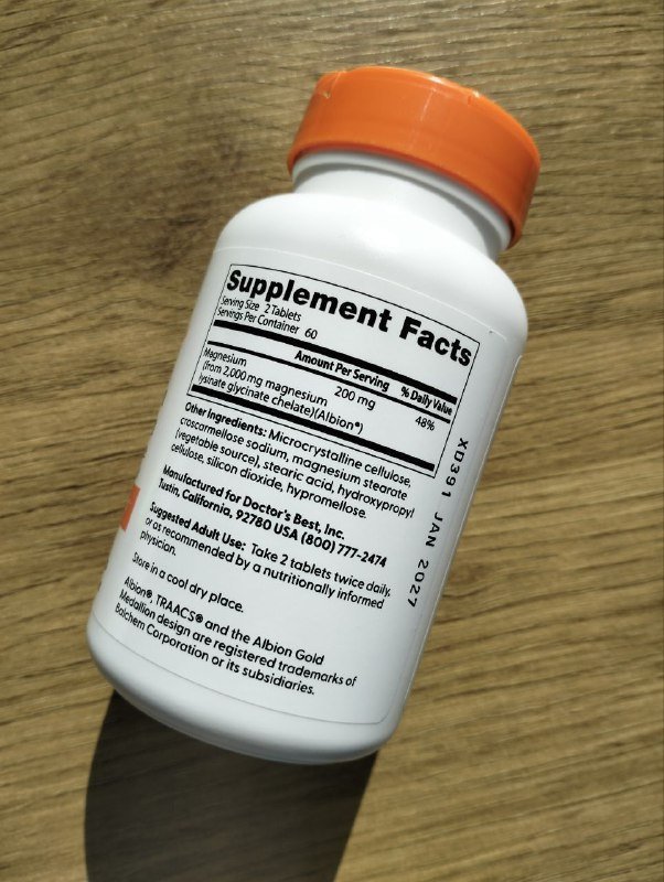 Магний в форме лизината-глицината 120 таблеток 2