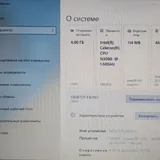 Ноутбук Lenovo 2