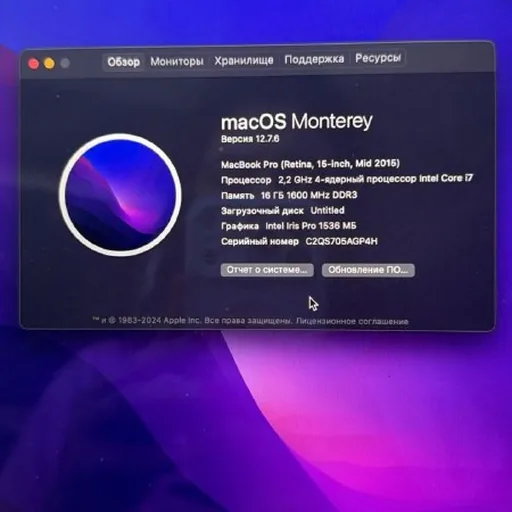 MacBook Pro 15 Mid 2015
