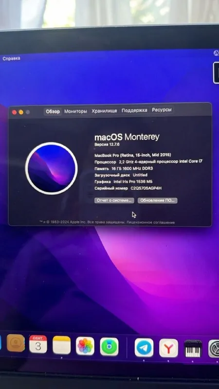 MacBook Pro 15 Mid 2015 1