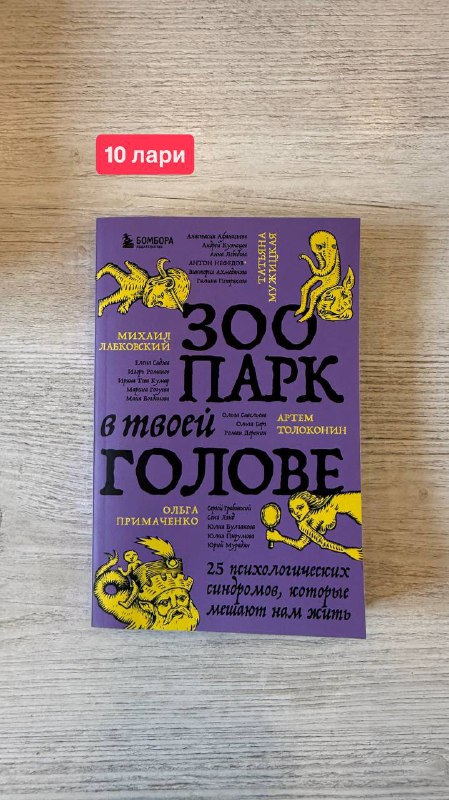 книги Думай медленно, решай быстро, Зов кукушки и др. 7