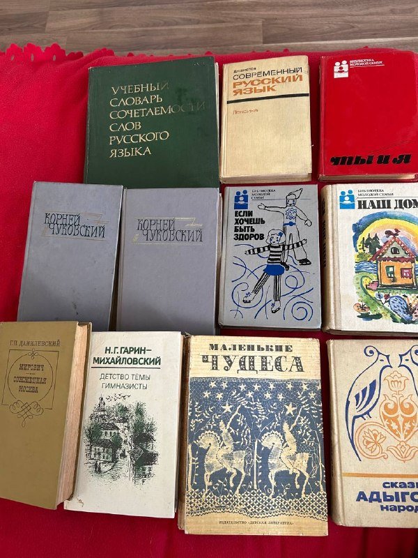 Разные книги на русском языке 3