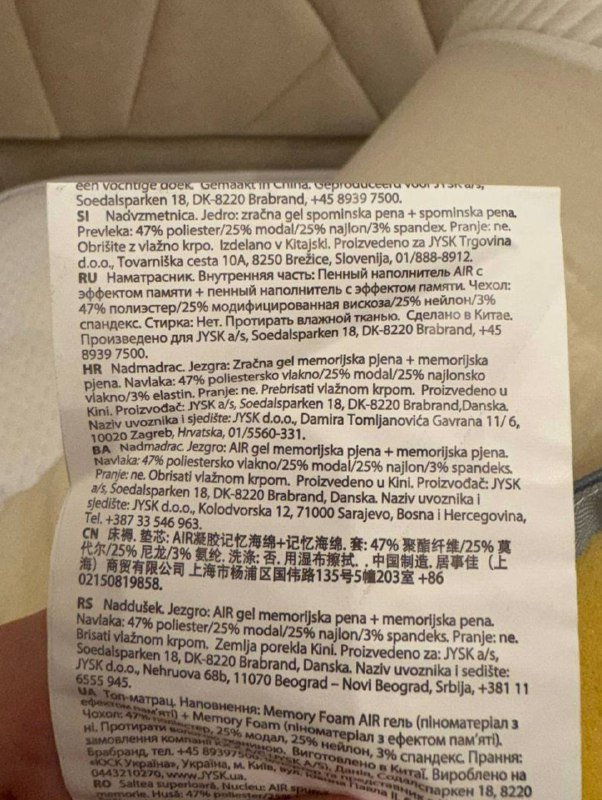 Матрас-топпер Wellpur Gold T110 двуспальный 160x200x10 см 5