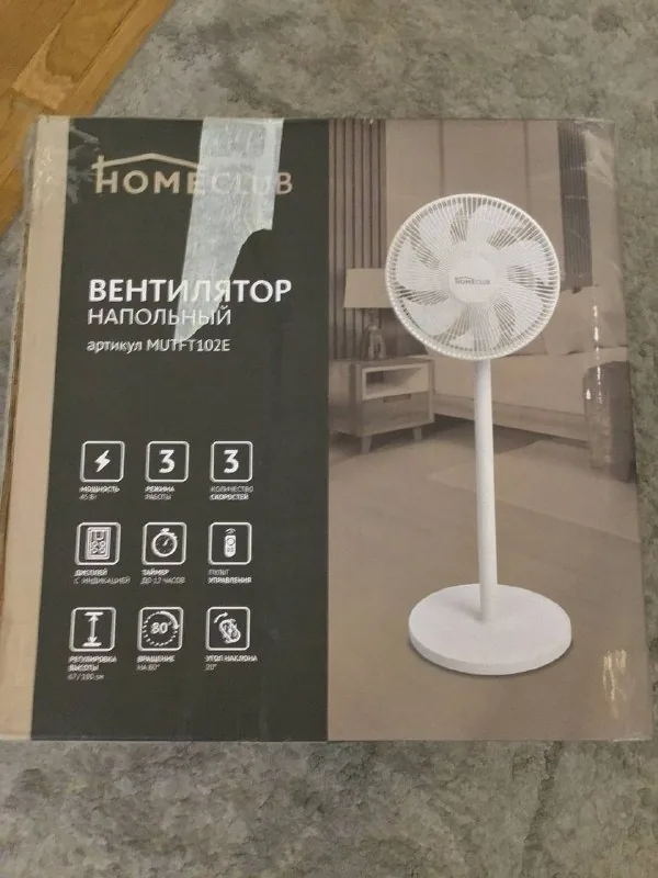 Напольный вентилятор Home Club 1