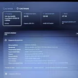 Lenovo V15 G2 i5, 12GB RAM, 512GB SSD 6
