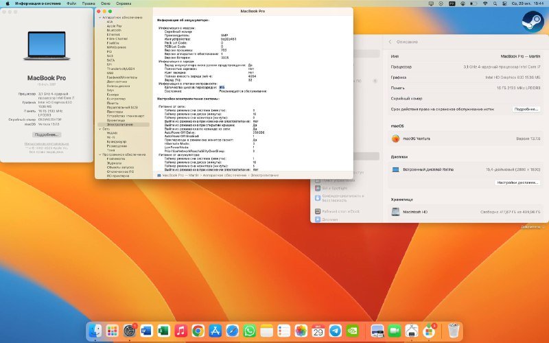 MacBook Pro 15” 2017, 512 ГБ SSD, Radeon Pro 560 6