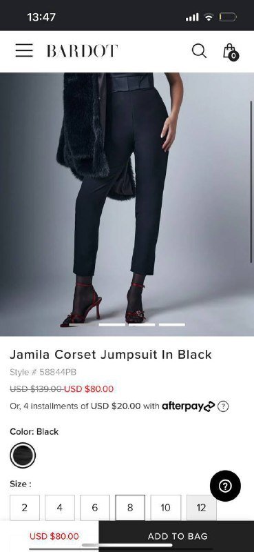 Кардиган, комбинезон Bardot, топ Kaiia 5