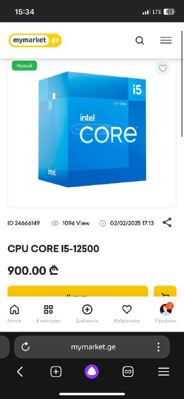 Продам пк, подходит для работы, офиса, учебы 4