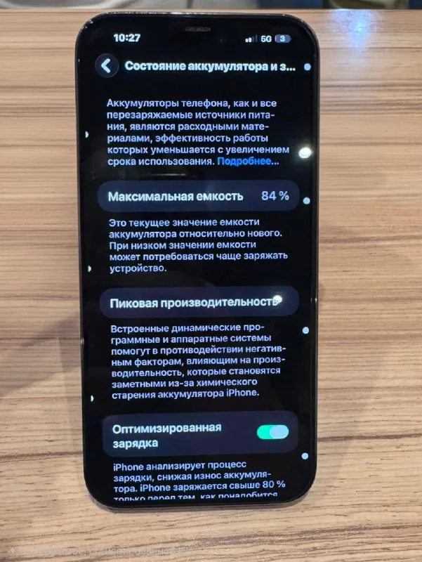 iPhone 14 Pro Max Purple 128 GB 1