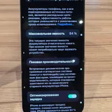 iPhone 14 Pro Max Purple 128 GB 1