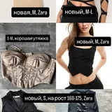 Мужская и женская одежда, обувь, книги, товары для дома 2