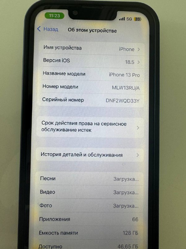 iPhone 13 Pro 128 gb 5