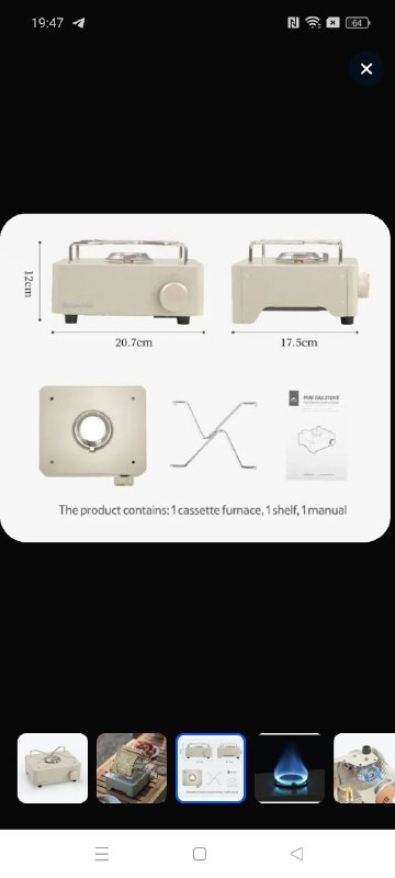 Кружка, стол раскладной, газовая плита, набор для специй, подушка, стул складной 8