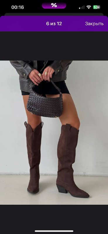Сапоги женские новые 39 размер 5