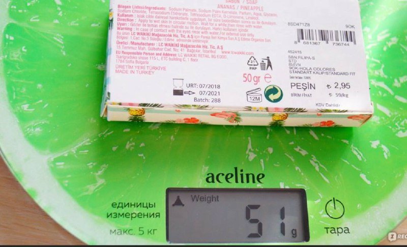 Кухонные весы