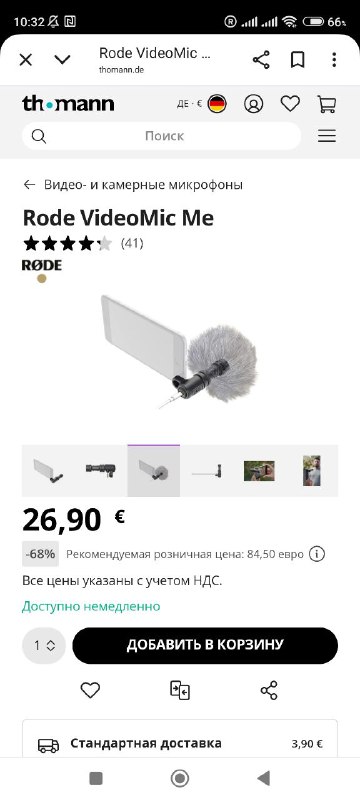 Миниатюрный микрофон RODE VideoMic Me для iOS 5
