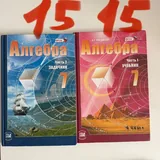 Учебники 3