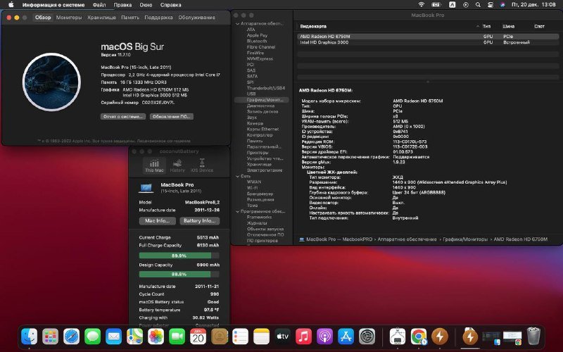 Apple MacBook Pro 15 late 2011 ноутбук