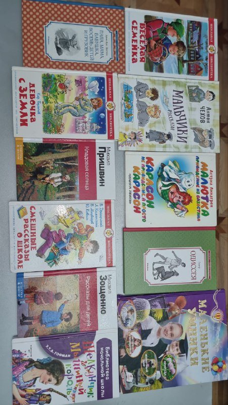 Детские книги