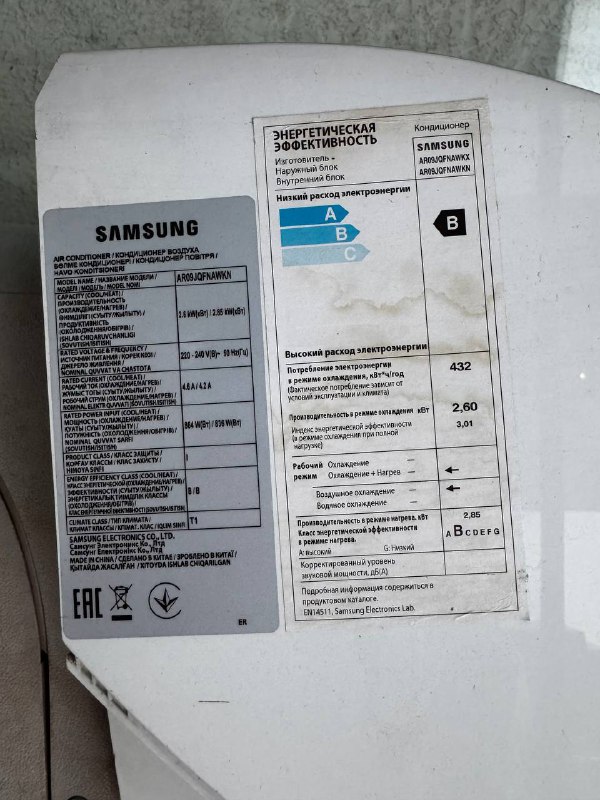 Кондиционер SAMSUNG рабочий 2