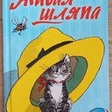 Детские книги 6